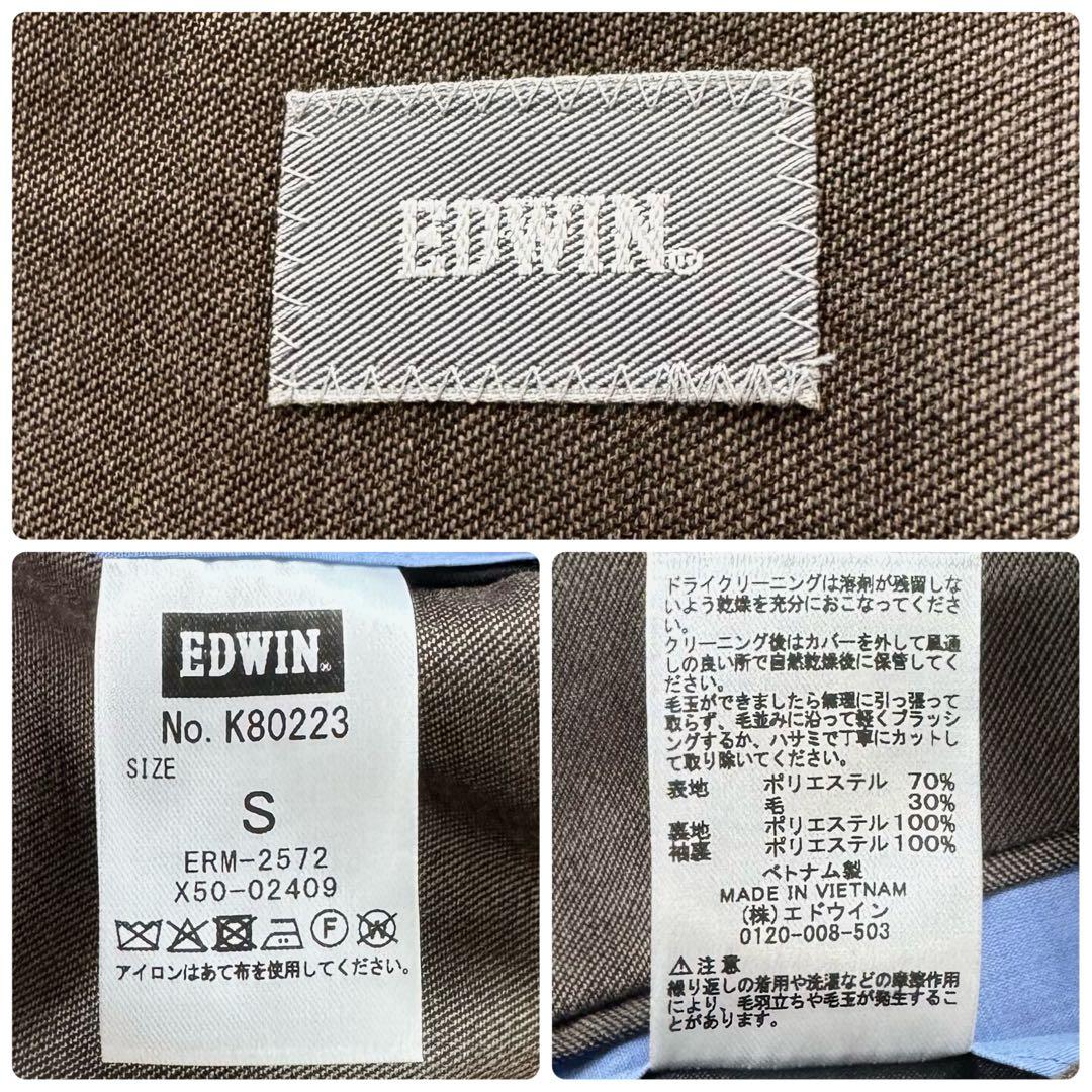 エドウィン　スーツ　セットアップ　3ピース　バイカラー　ストレッチ　ブラウン