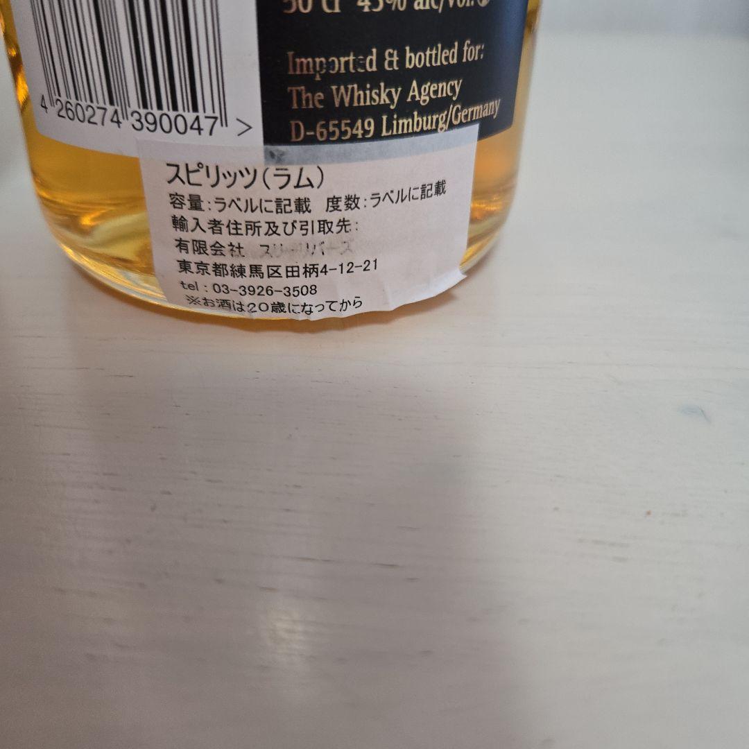 【ラム酒】カリビアンジャック トリニダート ラム スカルボトル