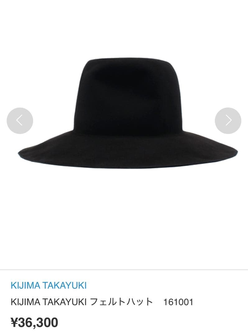 KIJIMA TAKAYUKI ビーバーヘアフェルト