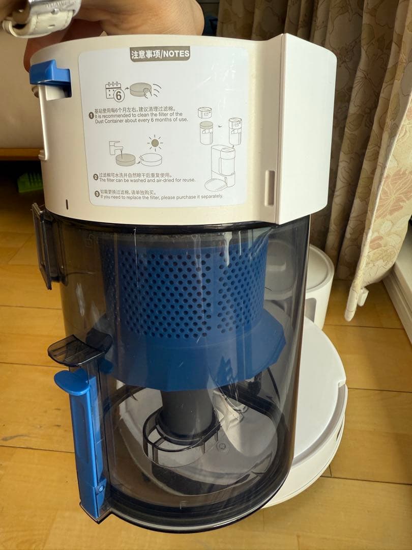 ロボット掃除機本体 ホワイト ブルーフィルター付き