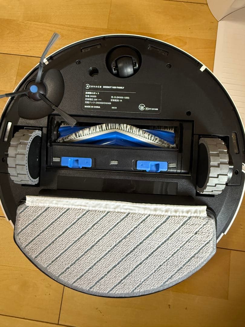 ロボット掃除機本体 ホワイト ブルーフィルター付き