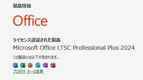 ミニpc Ryzen 5 7430U ＆ Office 2024 （新品同様）