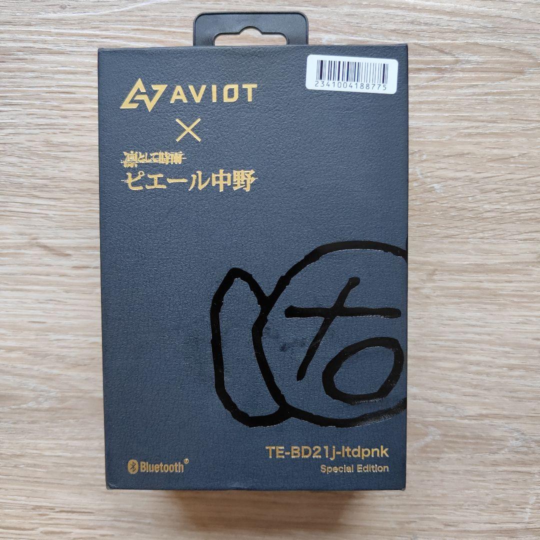 aviot TE-BD21j-ltdpnk ピヤホン5 ピエール中野