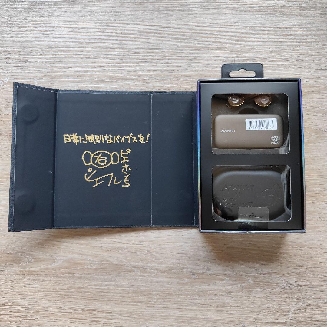 aviot TE-BD21j-ltdpnk ピヤホン5 ピエール中野