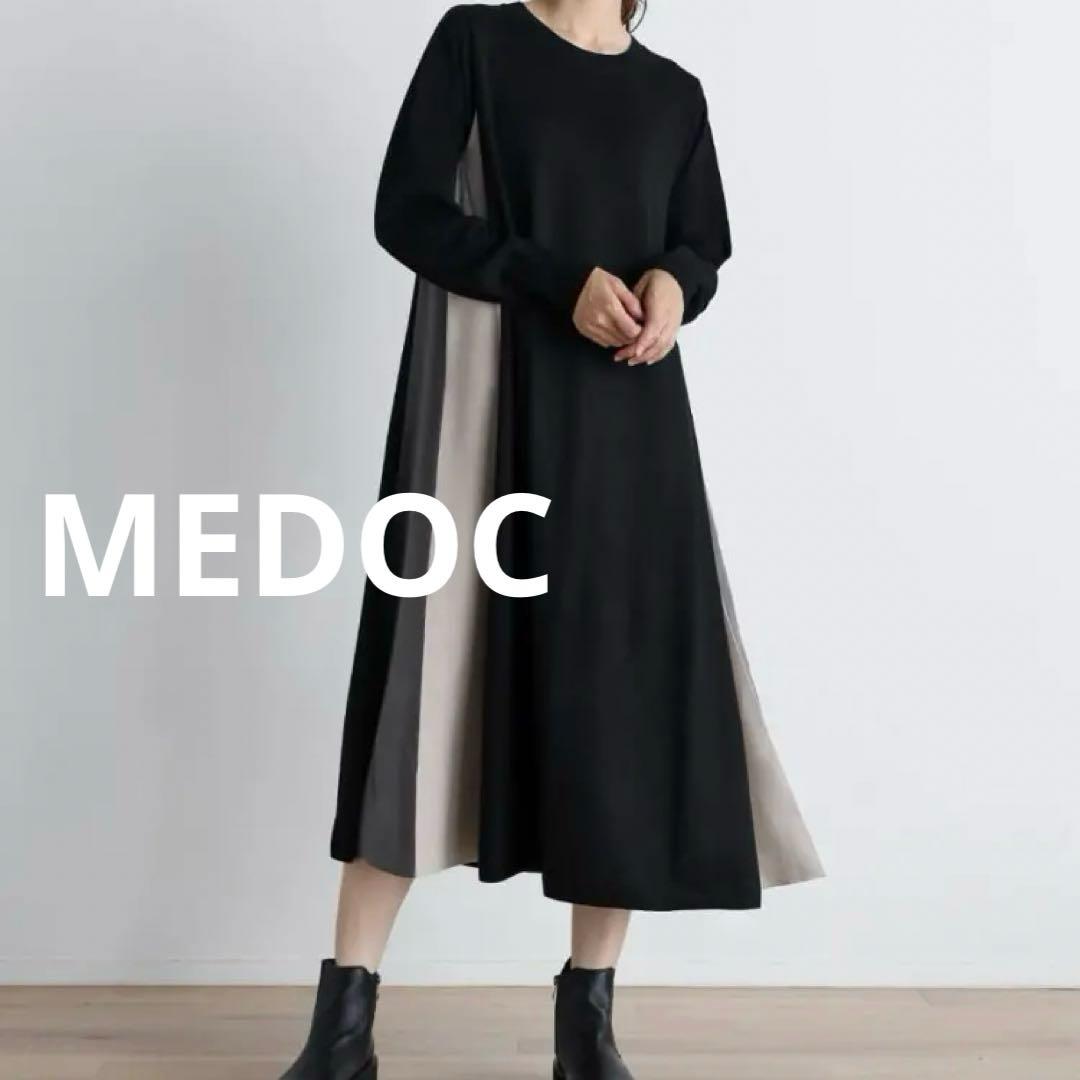 りお♡ 2点で200円お値引き様 リクエスト 2点 まとめ商品