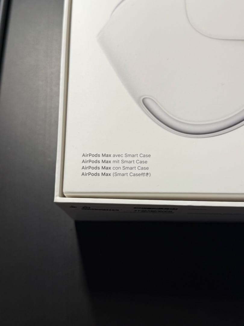 Apple AirPods Max シルバー・スペースグレー