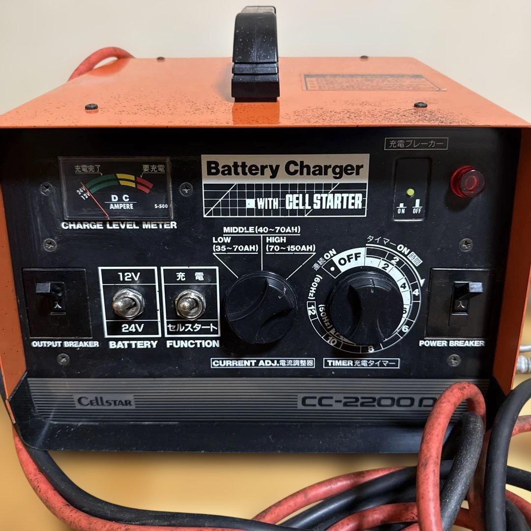 Cellstar(セルスター) CC-2200 DX バッテリーチャージャー