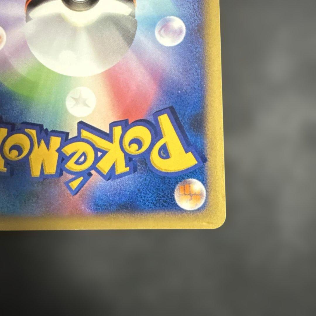 ガブリアス PROMO DPプロモーションカード 104/DP-P