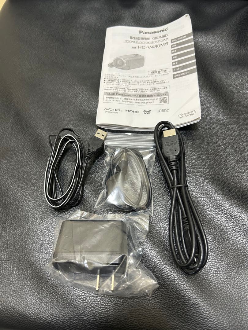 Panasonic HC-V480MS ビデオカメラ　フルHD対応