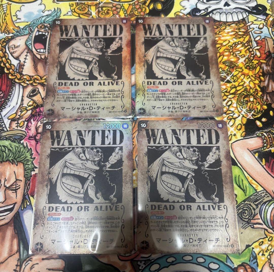 ティーチ　手配書　パラレル4枚