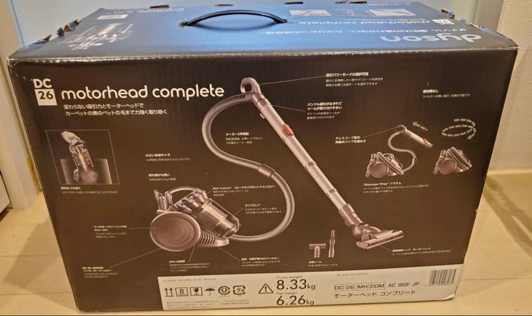 ●ダイソン キャニスター掃除機●dyson DC26