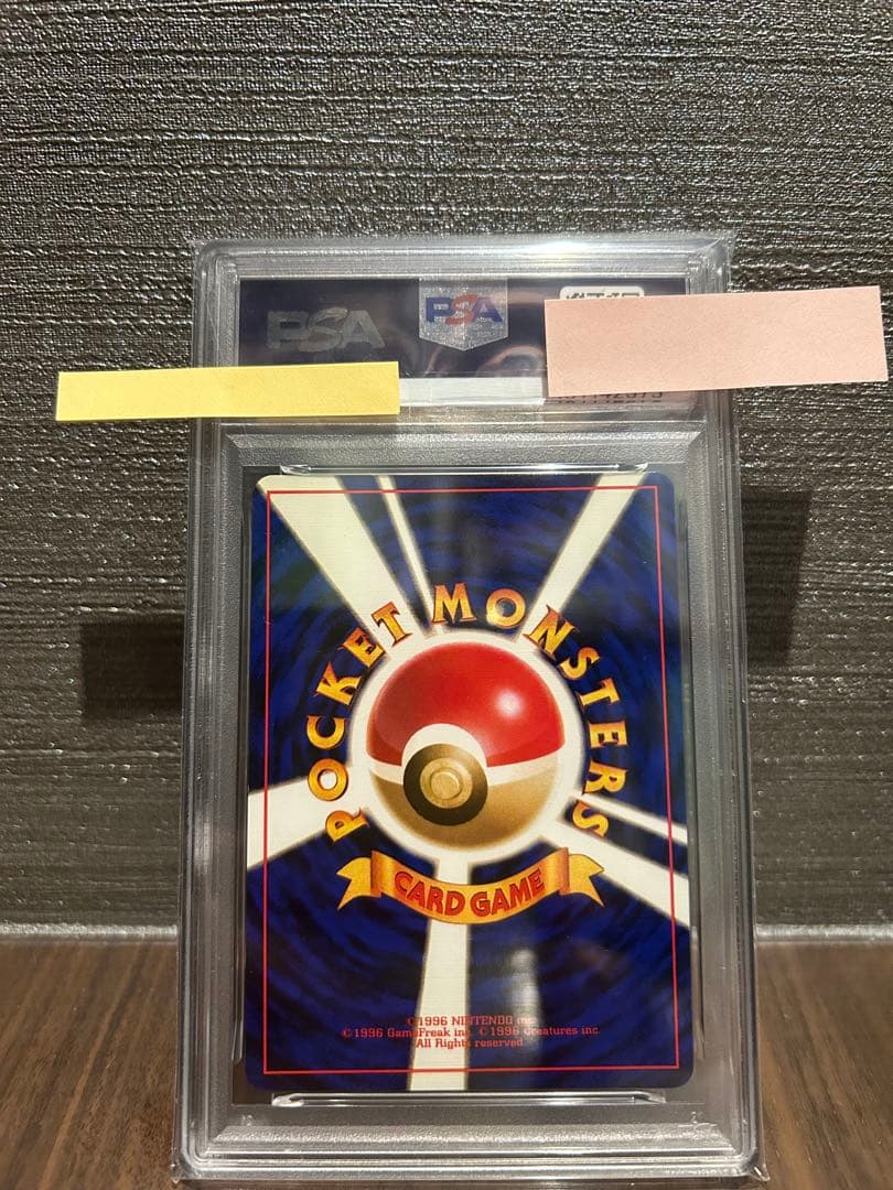 【PSA9】ファイヤー 旧裏 化石の秘密 渦巻きホロ