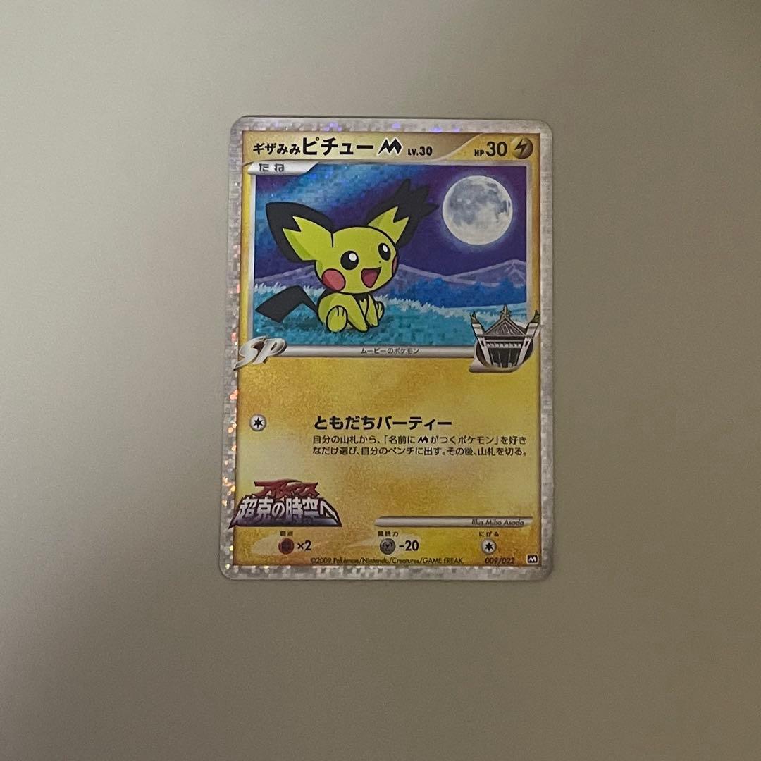 K•Tさん専用　ポケモンカード　アルセウス超克の時空へ ＋23枚セット