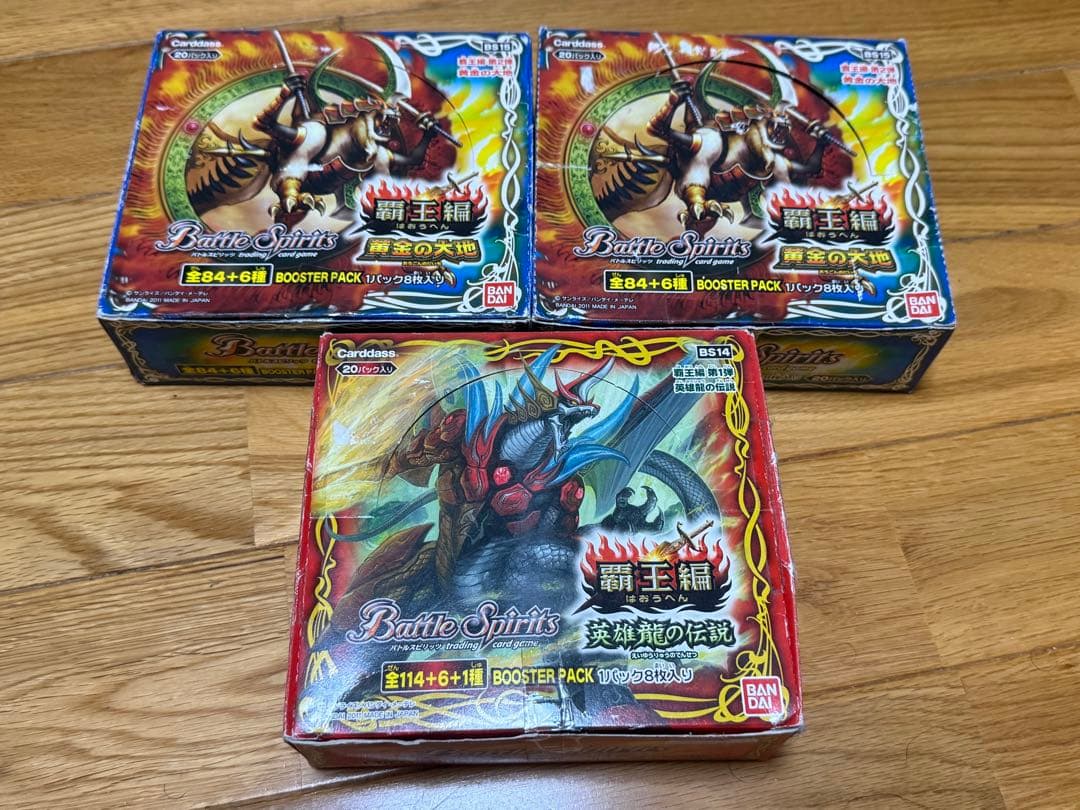 ★説明欄要確認　バトルスピリッツ　英雄龍の伝説20パック　黄金の大地40パック