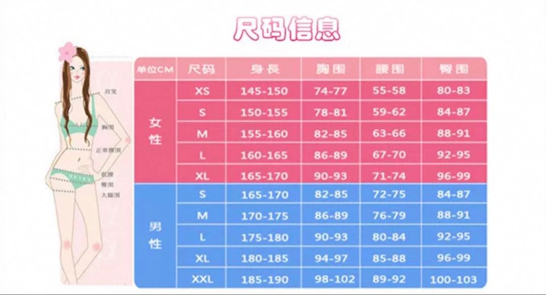 イナズマイレブン コスプレ ジャージ 雷門中