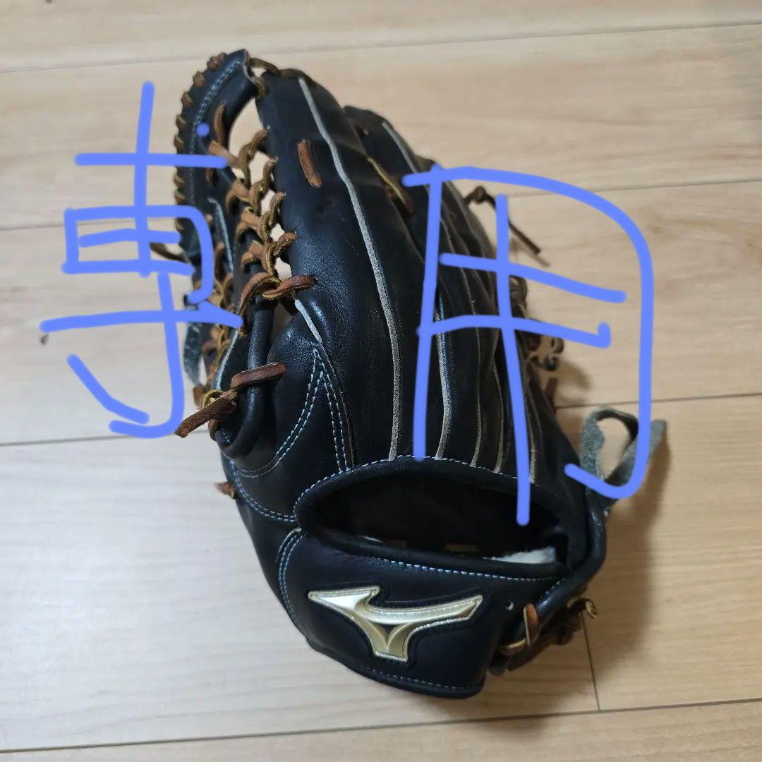 いし。Mizuno Global Elite ブラック 軟式グローブ