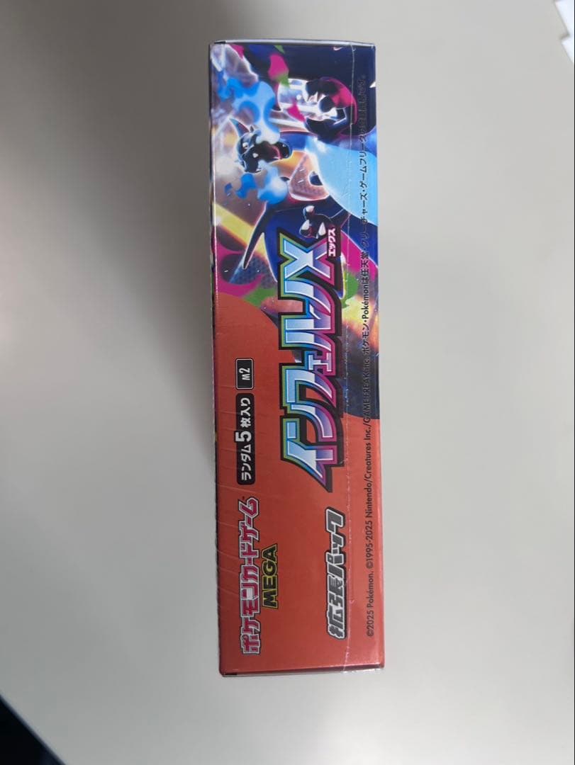 ポケカ　インフェルノX 新品未開封　シュリンク付き