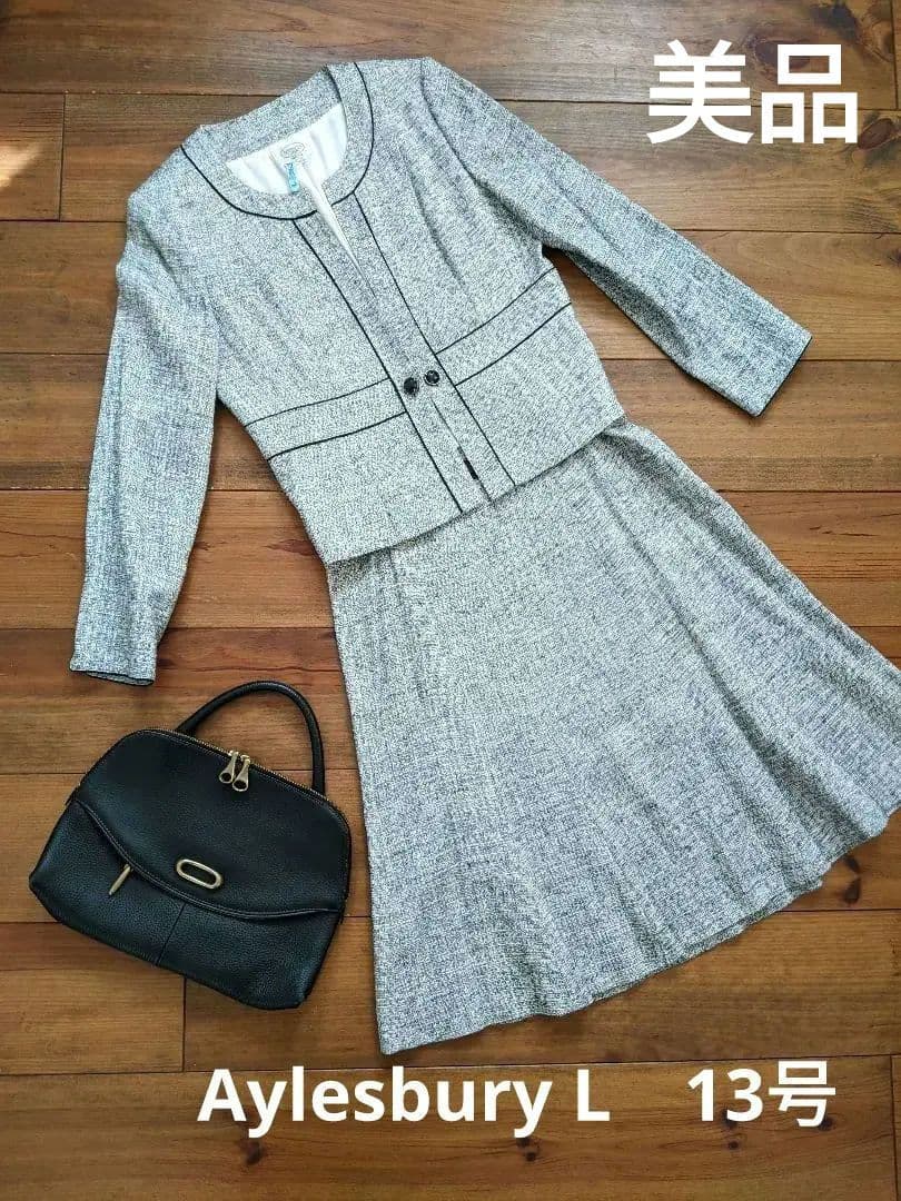 アリスバーリー　13号 フォーマルスーツ　セレモニースーツ　大きいサイズ　卒業式