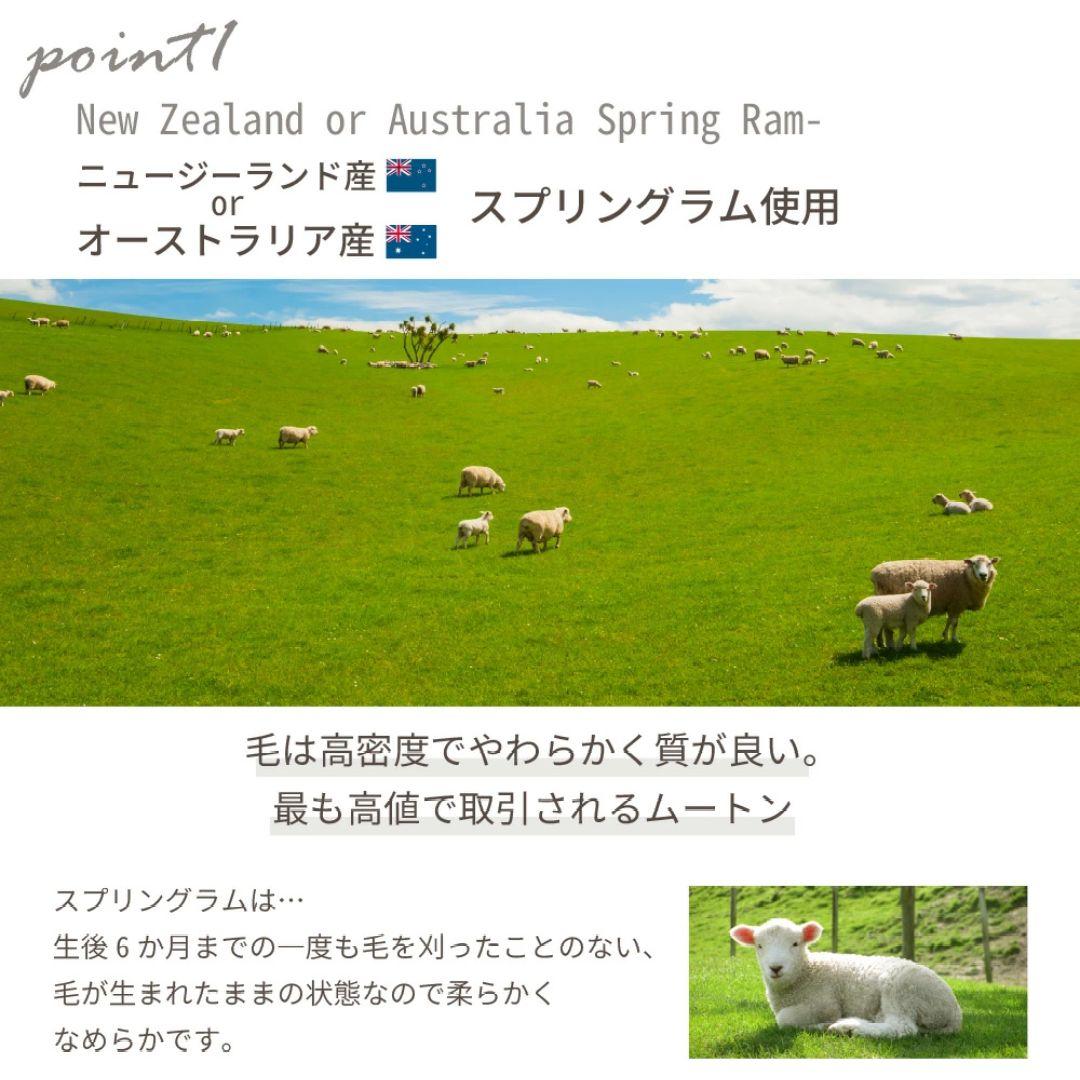 アイボリー ムートンラグ 2匹サイズ