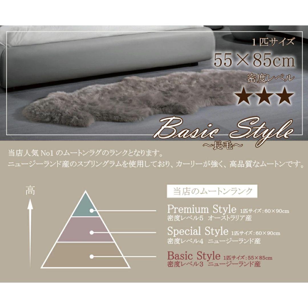 アイボリー ムートンラグ 2匹サイズ