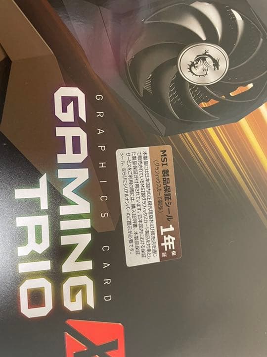 MSI RTX3080 Gaming Trio X 非LHR