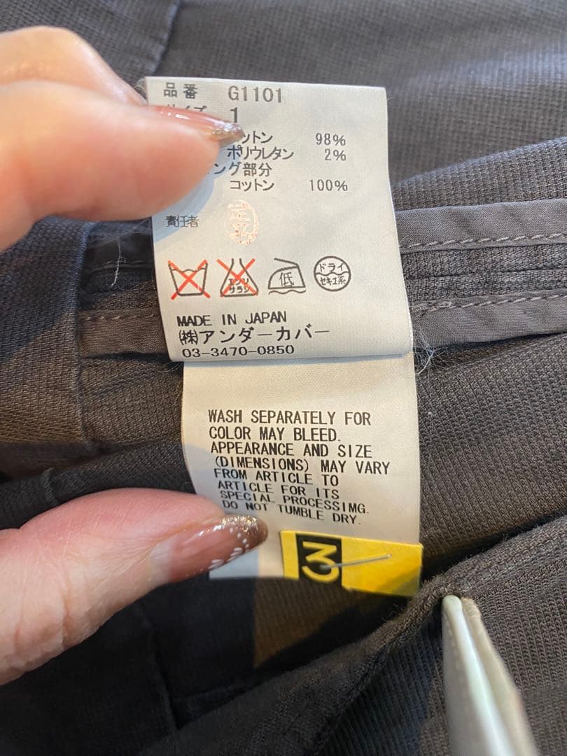 アンダーカバー　UNDERCOVER ジャケット