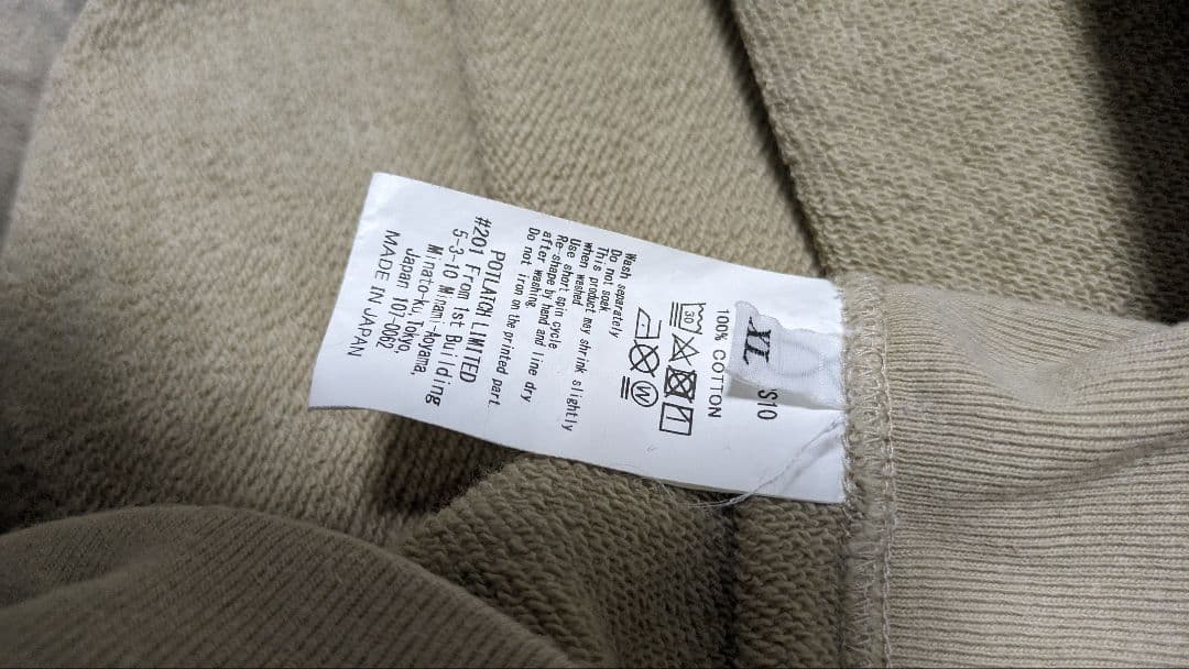 トップス C.E SOLID CREW NECK BEIGE XL