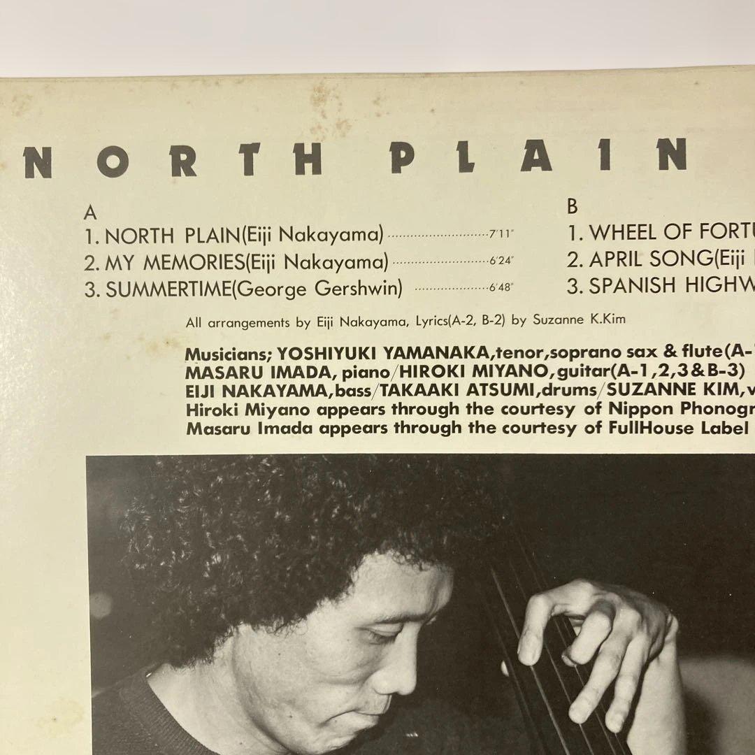 中山英ニ with 今田勝／ 北の大地 ＜LPレコード＞