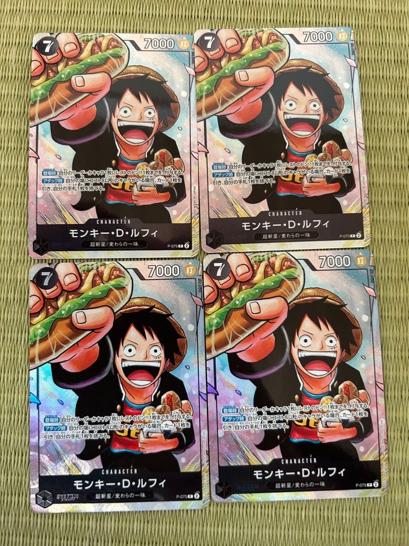 モンキー・D・ルフィ ワンピース学園 プロモ 4枚セット