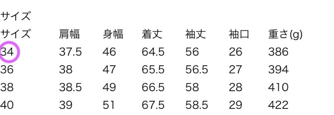 【美品】NOBLE 麻ストレッチピークドラペルダブルジャケット ブラック 黒