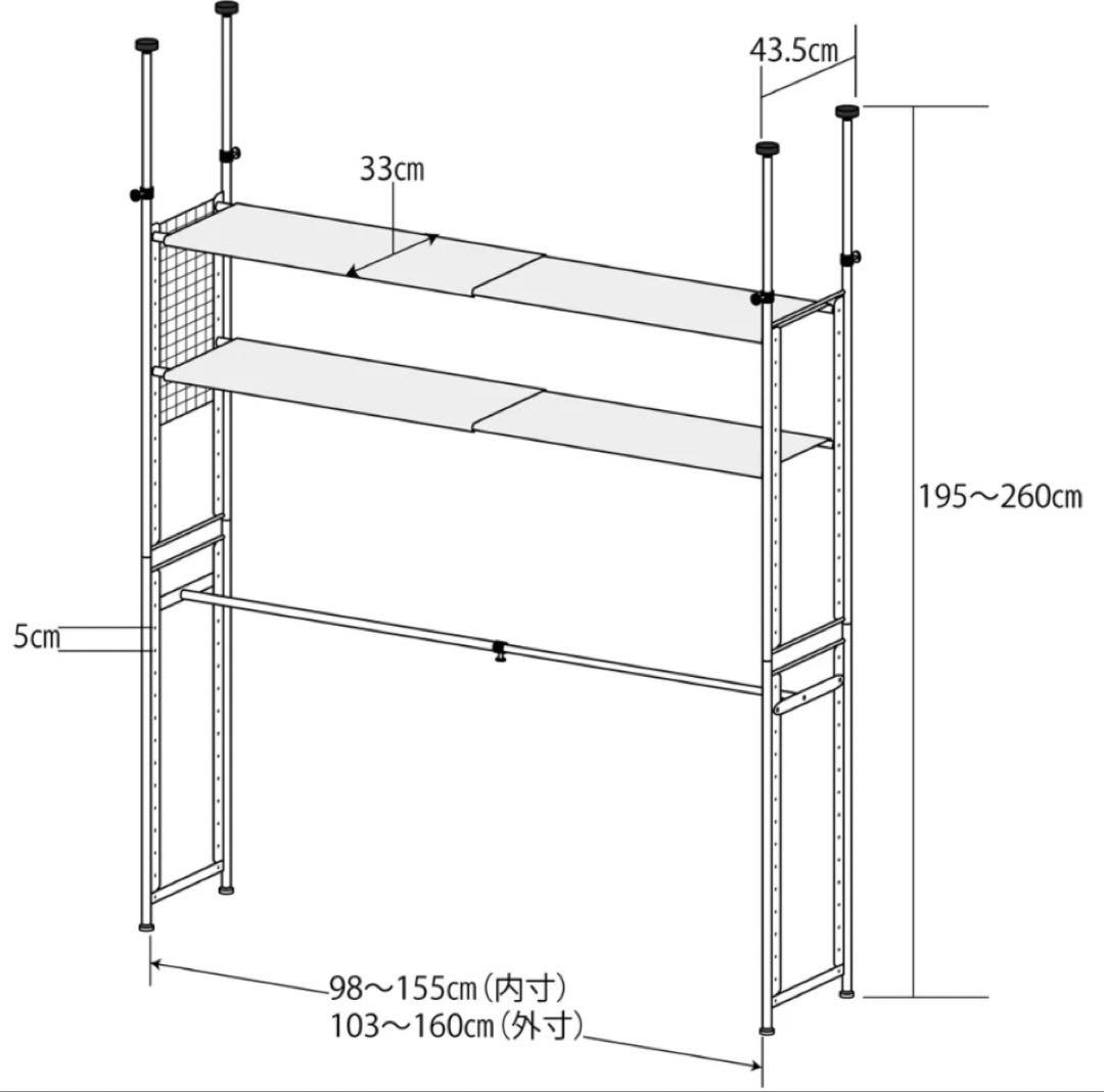 ピアノ上収納 頑丈スチールラック白 103～160㌢ 突っ張り 可動式伸縮ラック