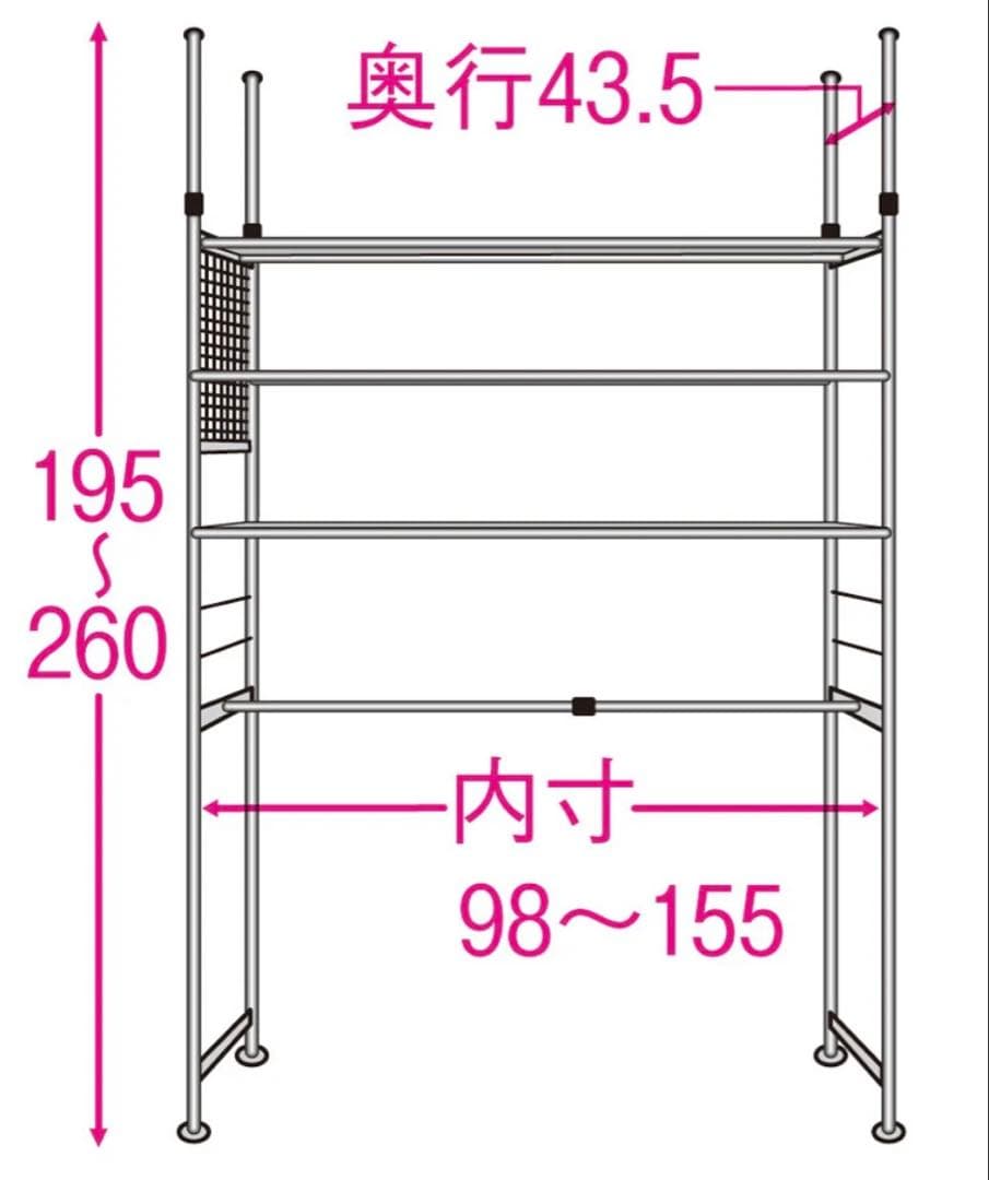 ピアノ上収納 頑丈スチールラック白 103～160㌢ 突っ張り 可動式伸縮ラック