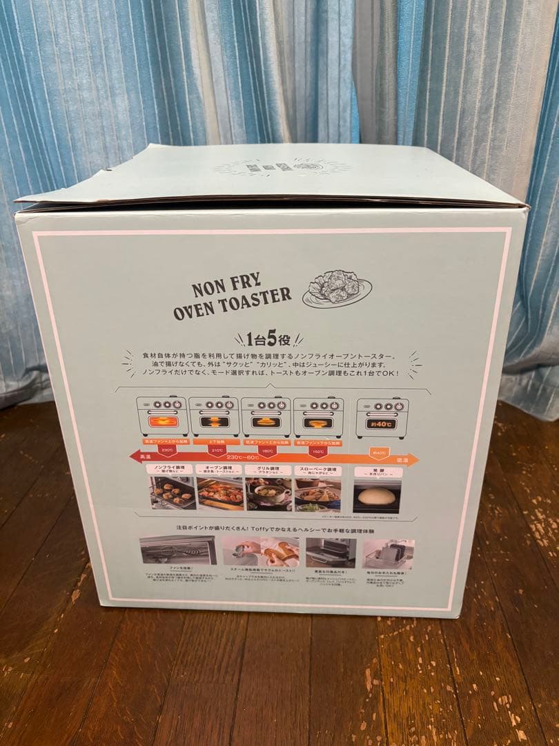 未使新品　グリーン　ノンフライオーブントースター　K-TS5-PA Toffy