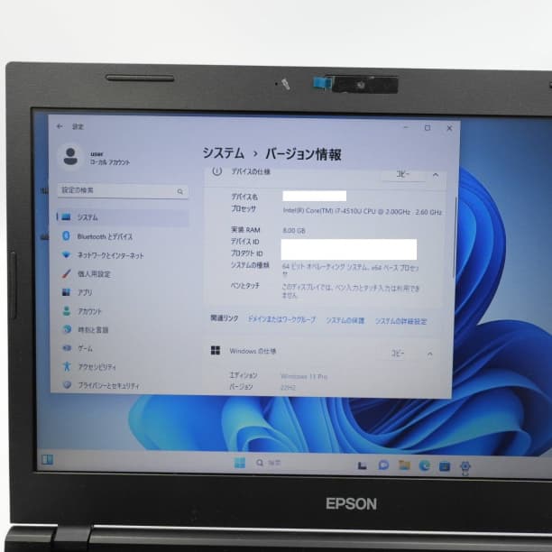 ★使用少 美品 13.3 EPSON ノートPC Core i7 8GB SSD