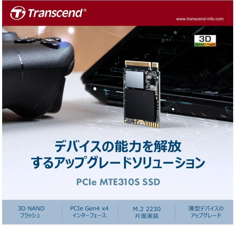 トランセンド M.2 SSD 1TB TS1TMTE310S-E