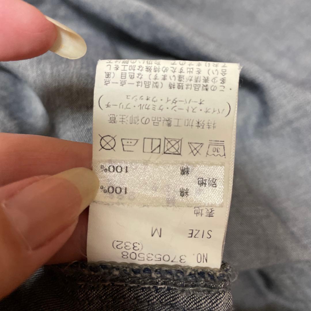 専用　破れあり