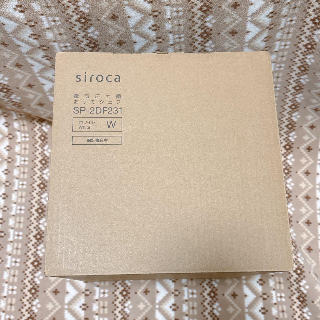 【新品】siroca 電気圧力鍋 おうちシェフ SP-2DF231 ホワイト