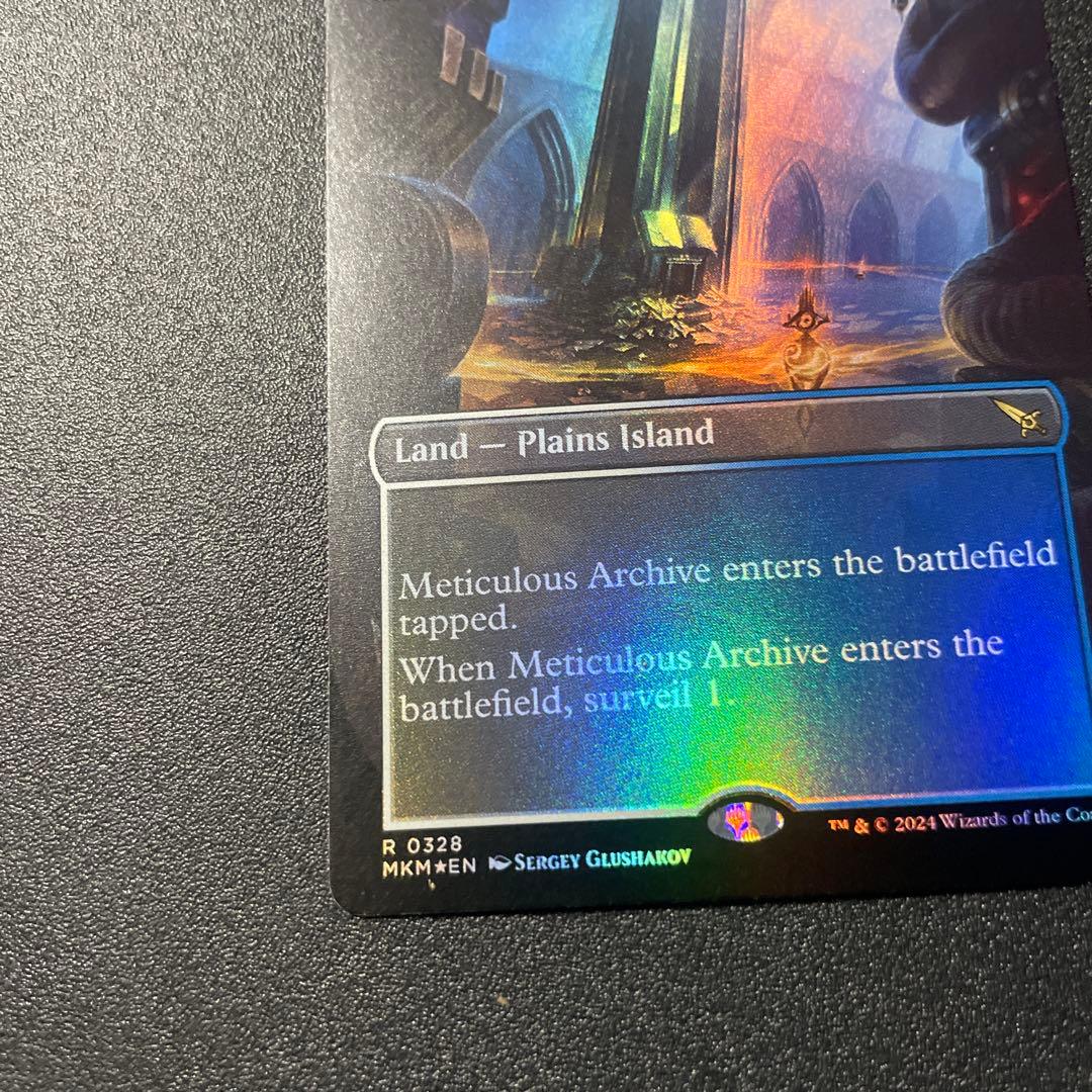 MTG foil 英語版 行き届いた書庫 ボーダーレス版 ④