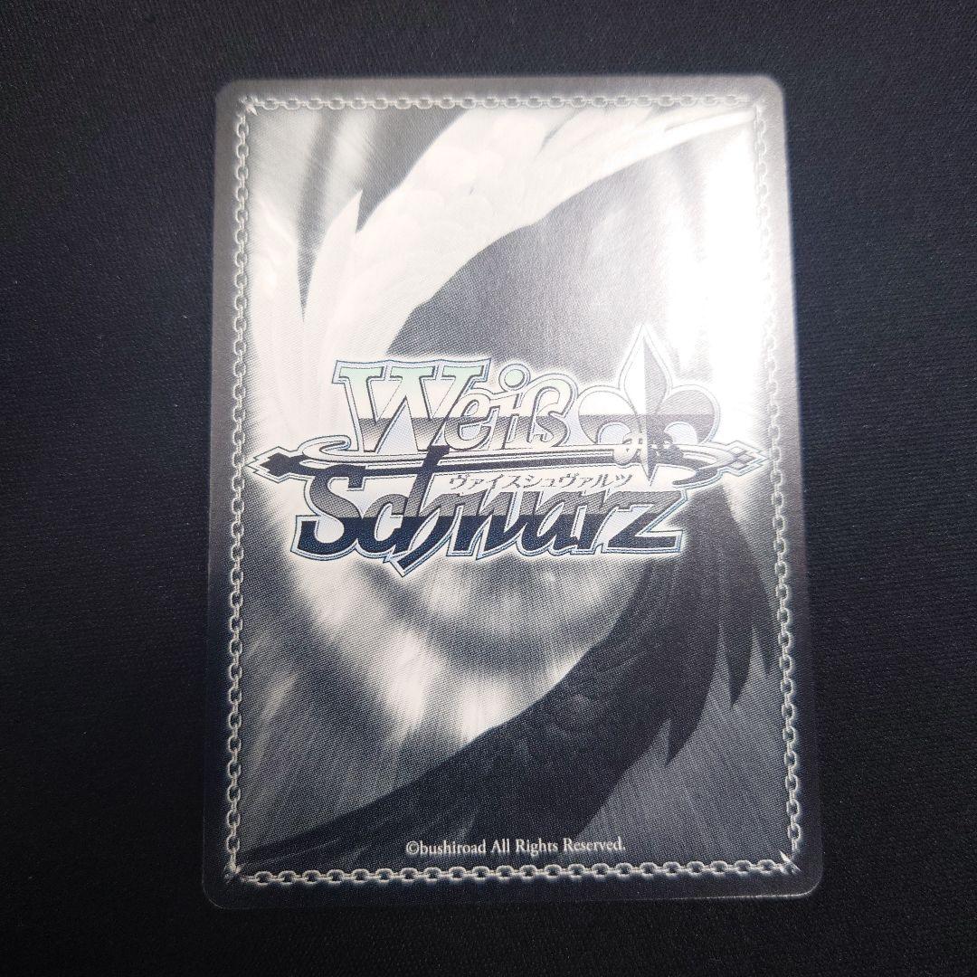 ヴァイス サポーター ベルノライト SSP サイン ウマ娘　シンデレラグレイ