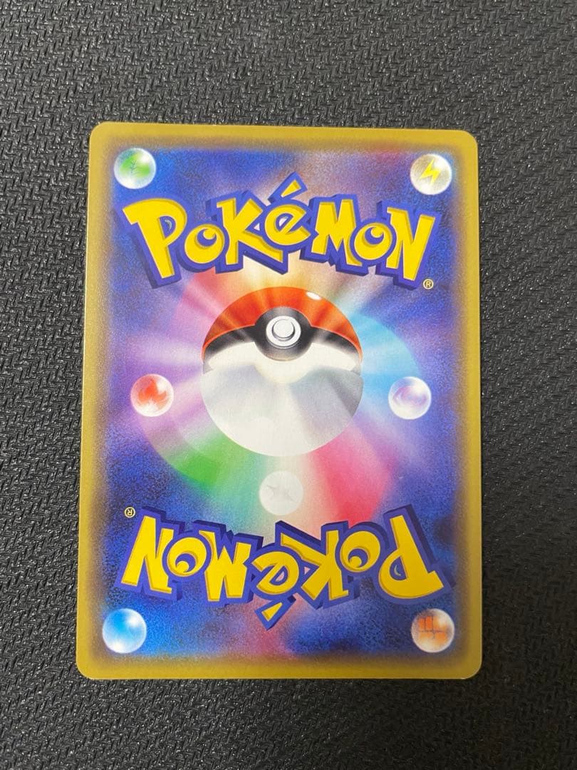 漫才ごっこピカチュウ：ポケモンセンターオーサカDX オープン記念 おいかぜキャ…