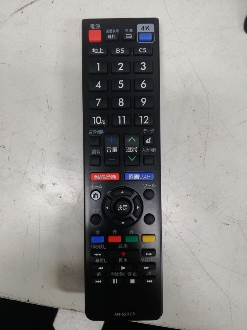 【完動品】SHARP シャープ 有機ELテレビ 4T-C65FS1