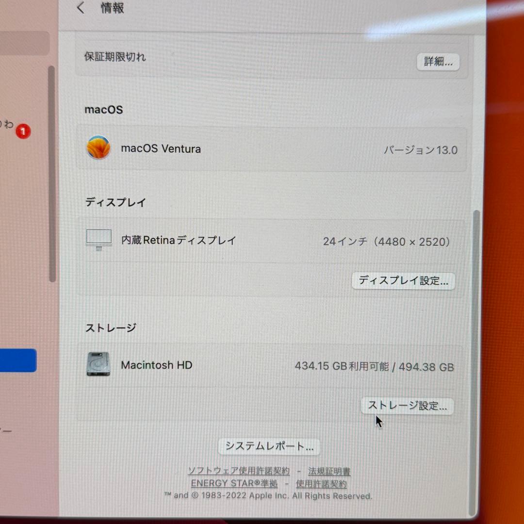 Apple iMac 24インチ 512GB 【美品】 シルバー メモリ16GB