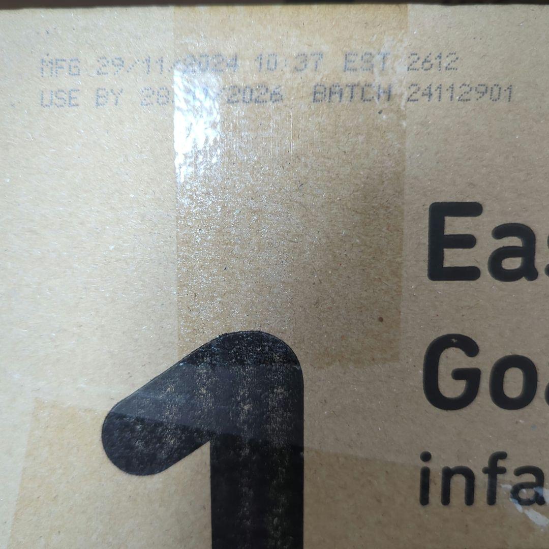 bubs ステップ1 3缶セット