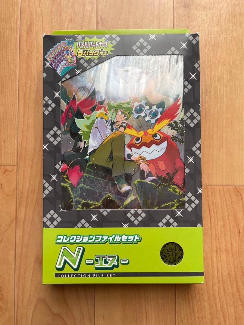 N,・ブラックホワイトファイルセット exスペシャルセット ５セット　説明文必読