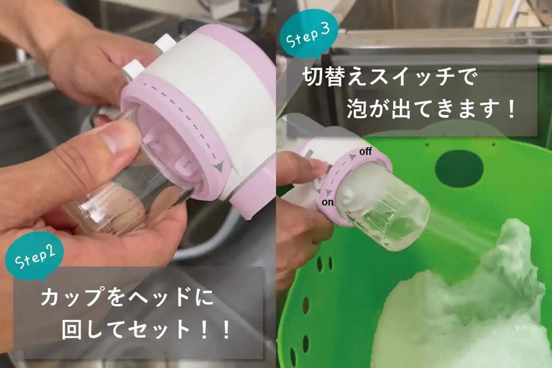 シャワニー　シャワーヘッド　犬猫用