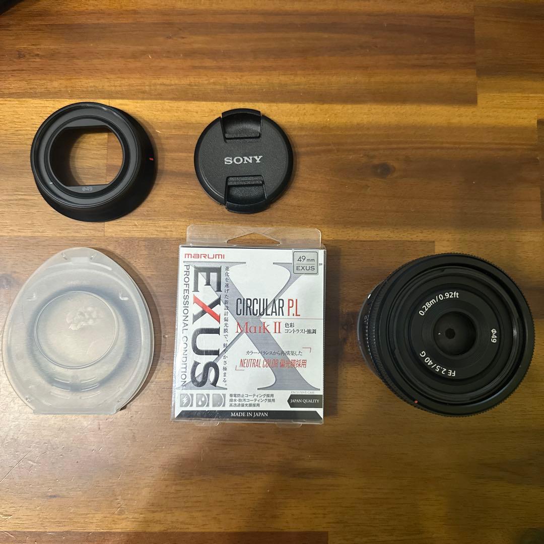 Sony FE 40mm F2.5 G SEL40F25G フィルターセット付き