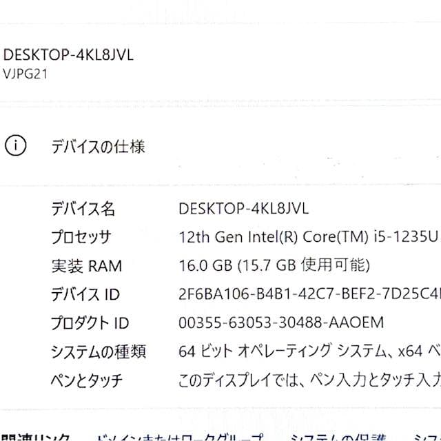 《2022モデル》第12世代上級ハイスペック！大容量新品SSD！ VAIO