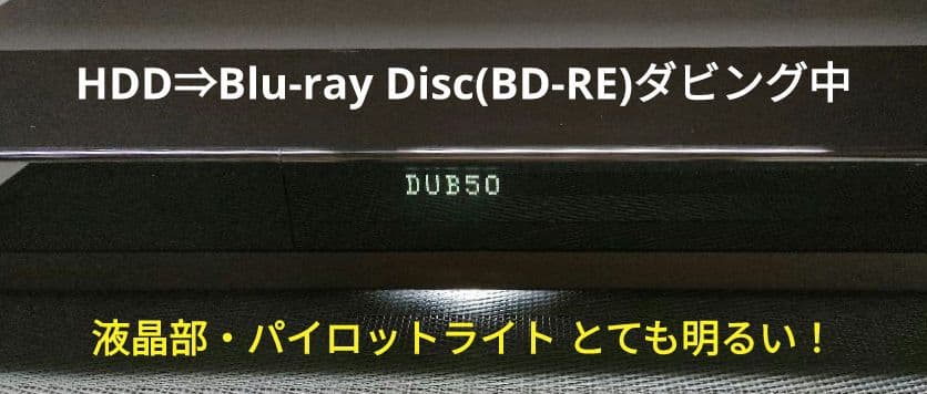 超美品！3TB！W録！4K UltraHD対応！SONY BDZ-FW1000