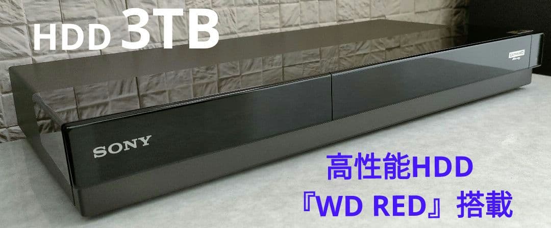超美品！3TB！W録！4K UltraHD対応！SONY BDZ-FW1000