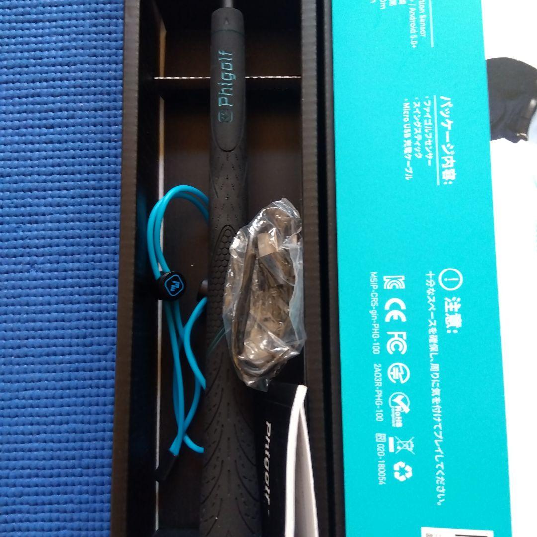 Phigolf ゴルフスイングトレーナー